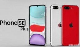 se3手机最新爆料图片,颠覆性设计，引领科技潮流！”