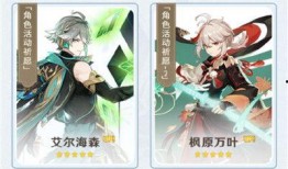 艾尔海森最新爆料视频,行业内幕大曝光！