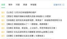 yyx最新爆料,揭秘游戏界幕后真相