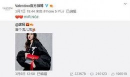 申艺灿最新爆料,揭秘娱乐圈惊人内幕！