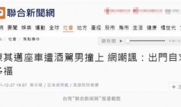 网络爆料事件最新消息,最新事件进展全解析