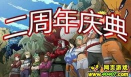 火影忍者最新爆料本周,神秘忍者现身，忍者世界风云再起！