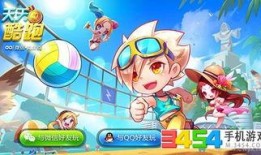 天天酷跑9周年爆料最新,惊喜爆料，全新玩法等你来挑战！