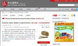 什么值得买如何看最新爆料,紧跟最新爆料，洞察市场风向标