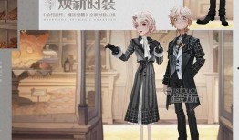 魔法觉醒最新时装爆料表