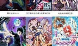 新国漫最新pv预告爆料,奇幻世界即将开启！