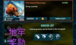 方舟手游最新地牢爆料,神秘挑战与丰厚的宝藏等你探索