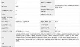 星瑞最新爆料消息,揭秘明星幕后故事与精彩瞬间