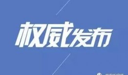 石家庄爆料最新新闻,聚焦城市动态与民生焦点
