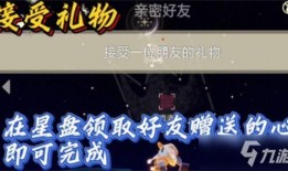 光遇每日最新爆料,神秘新角色与奇幻冒险等你探索