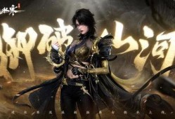 逆水寒端游皮肤爆料最新