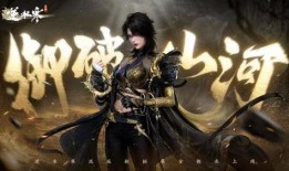 逆水寒端游皮肤爆料最新