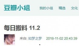 最新泄密爆料吃瓜,最新泄密爆料，吃瓜群众围观大事件内幕