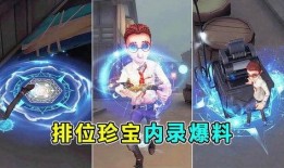 完美新赛季最新爆料,揭秘全新爆料，精彩赛事即将开启！