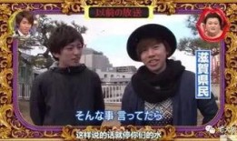 京都最新爆料,揭秘神秘事件背后的惊人真相