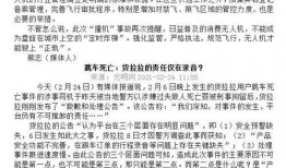 身边趣事最新爆料作文,最新爆料揭秘生活百态