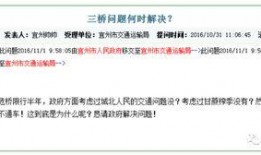三桥最新爆料消息今天,揭秘今日热点事件内幕