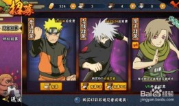 火影手游最新特惠爆料贴,福利大放送，海量好礼等你来拿！