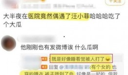 汪小菲微博最新爆料事件,最新爆料事件引发热议”