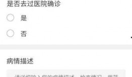 最新医院爆料消息查询,揭秘医疗行业背后真相