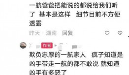 丽水网友爆料案件最新进展,案情反转，疑点重重！