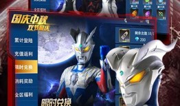 奥特曼之格斗超人最新爆料,神秘新角色曝光，巅峰对决即将上演！