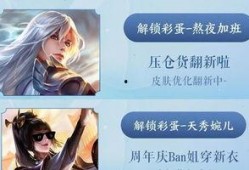 竞猜皮肤最新爆料,神秘皮肤即将揭晓，玩家热议不断！