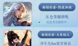 竞猜皮肤最新爆料,神秘皮肤即将揭晓，玩家热议不断！