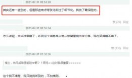 网络爆料事件最新消息,最新事件进展全解析