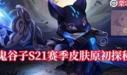 雕刻家皮肤最新爆料,揭秘神秘雕刻家背后的真实面貌