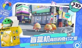 蛋仔派对超人竞技场最新爆料,全新爆料揭秘神秘超能力对决