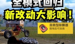 和平精英最新图片爆料,全新地图与角色，视觉盛宴即将来袭！