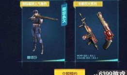 cf手游活动最新爆料王者轮回,CF手游全新活动引爆战场，传奇英雄再临巅峰