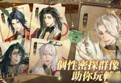 代号鸢4.7最新爆料