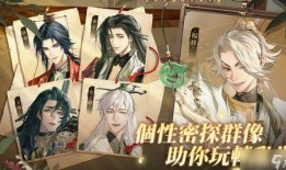 代号鸢4.7最新爆料