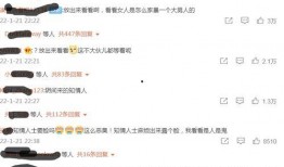 西安家暴爆料者是谁啊最新消息,揭秘背后真相