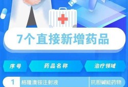 嘎嘎爆料最新章节目录,揭秘娱乐圈惊天秘密，幕后黑手浮出水面！