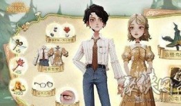 魔法觉醒最新时装爆料表