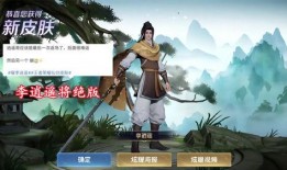 李逍遥返场 爆料吧最新,揭秘全新爆料背后的精彩故事