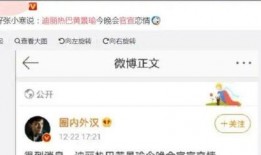 吃瓜最新消息爆料是真的吗,真相揭秘，是真是假？