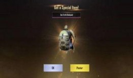 和平精英最新爆料 军需,神秘军装亮相，军需商店即将焕新！