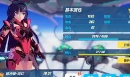 崩坏三最新女武神爆料站,神秘力量觉醒，守护世界重任在肩！