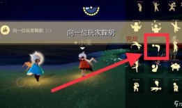 光遇每日最新爆料,神秘新角色与奇幻冒险等你探索