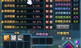 元神四点四最新爆料,全新元素觉醒，四大亮点揭秘