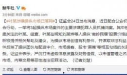 叶飞 爆料名单最新情况,揭秘娱乐圈潜规则与利益链