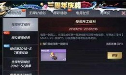 cf今年最新活动爆料视频,揭秘最新活动爆料视频亮点