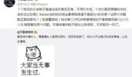 山东吃瓜最新事件爆料,揭秘最新热点背后的真相与争议