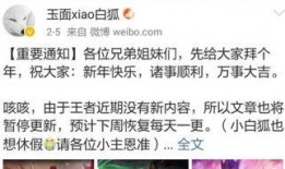 荣大夫爆料最新消息,最新爆料震惊娱乐圈！