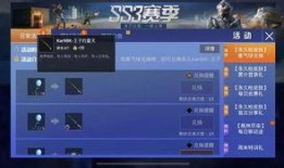 未来新军需爆料最新消息,尖端装备亮相，军事实力再升级