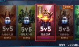 爆料王者最新,王者最新版本揭秘，全新内容引玩家热议！